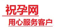 神木捐卵试管助孕机构-代媽网
